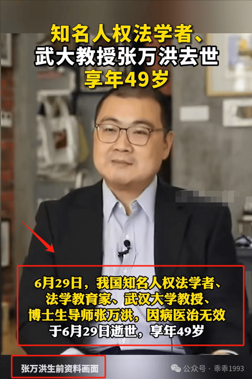 汉堡老师去世