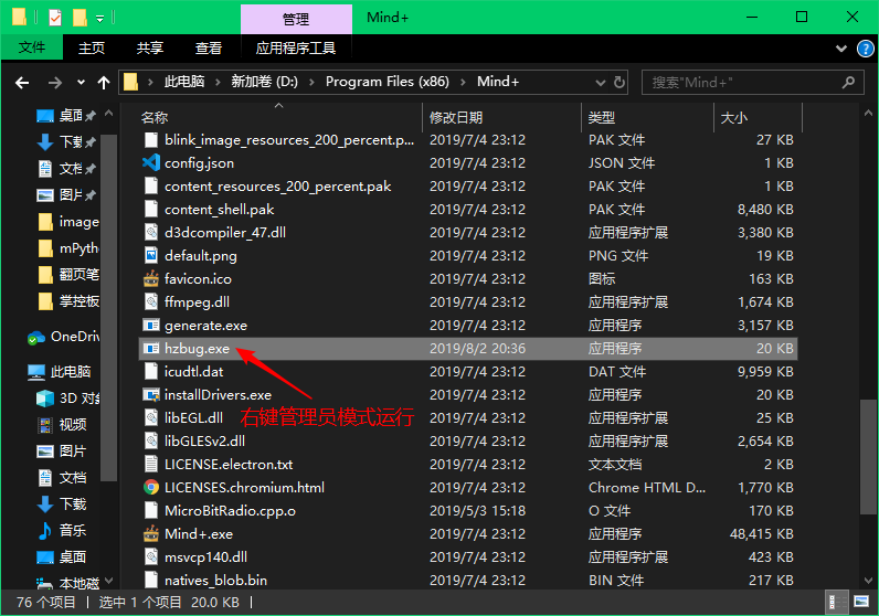 好好搭搭编程_有道卡搭编程_好好搭搭在线编程