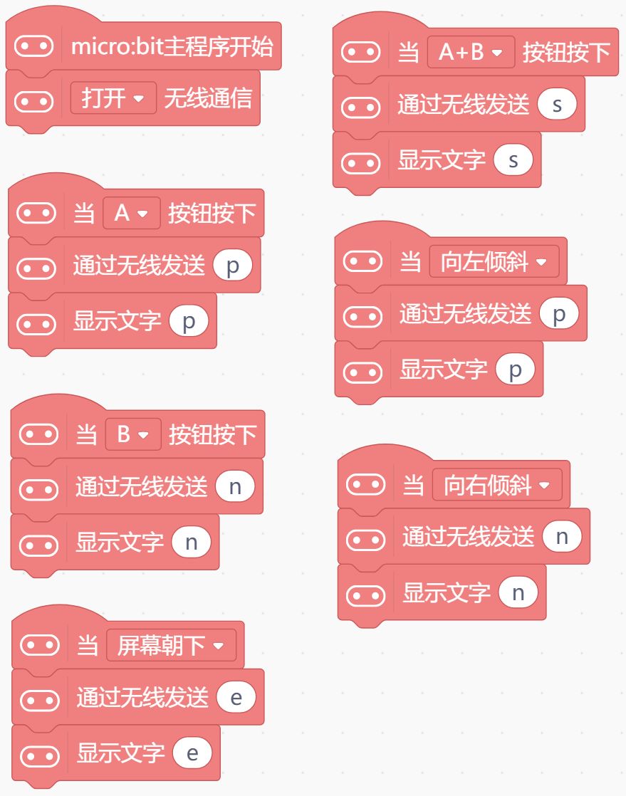 好好搭搭在线编程_有道卡搭编程_好好搭搭编程