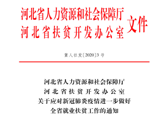 最多补贴2300元!人人都有!全国多地这项企业就业补贴千万别错过 最多补贴2300元!人人都有!全国多地这项企业就业补贴千万别错过