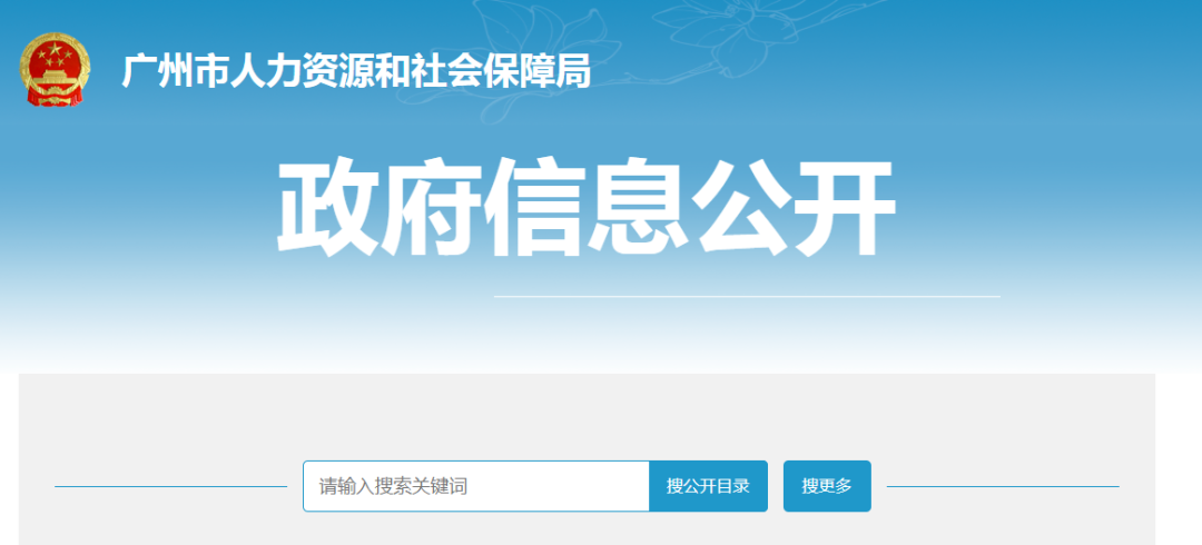 速递!多地工伤保险浮动费率即将迎来大幅变化!企业可省一大笔钱 速递!多地工伤保险浮动费率即将迎来大幅变化!企业可省一大笔钱