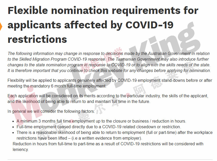 利好！塔州政府率先做出表率！带头降低190/491州担保要求！