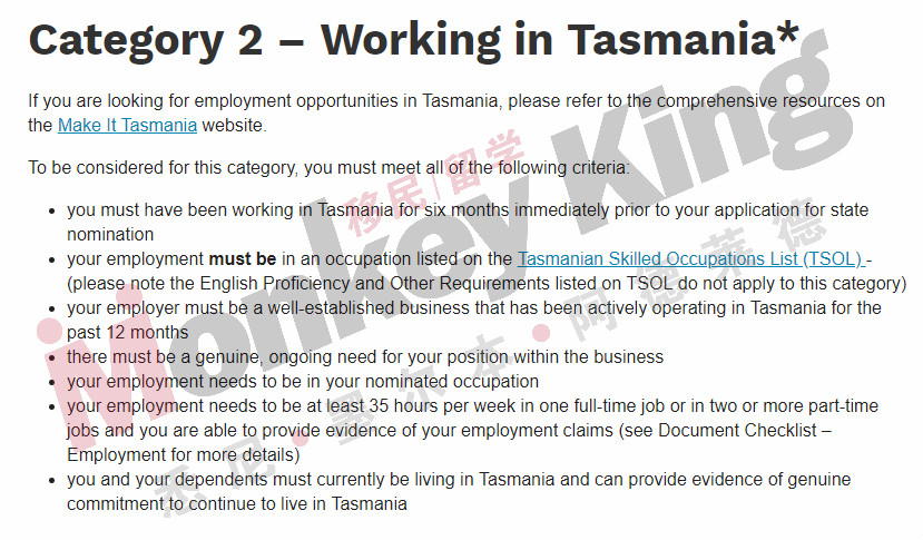 利好！塔州政府率先做出表率！带头降低190/491州担保要求！