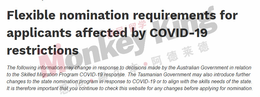 利好！塔州政府率先做出表率！带头降低190/491州担保要求！