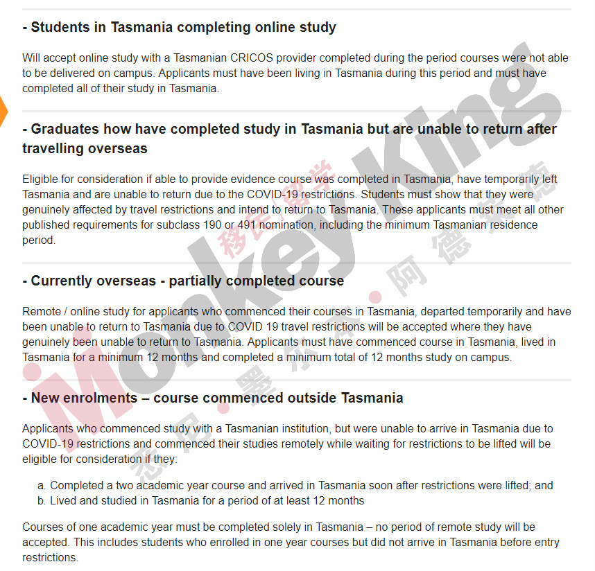 利好！塔州政府率先做出表率！带头降低190/491州担保要求！