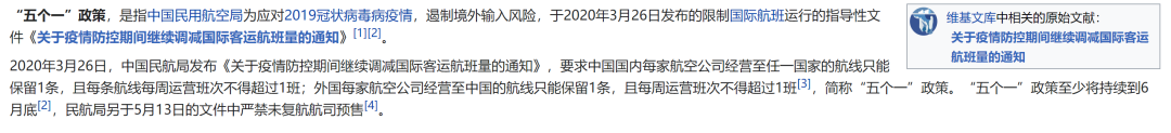扛不住了！澳洲加速解封，返校有望！7月新西兰互通，10月或将开启中国往来！附国际旅行时间表