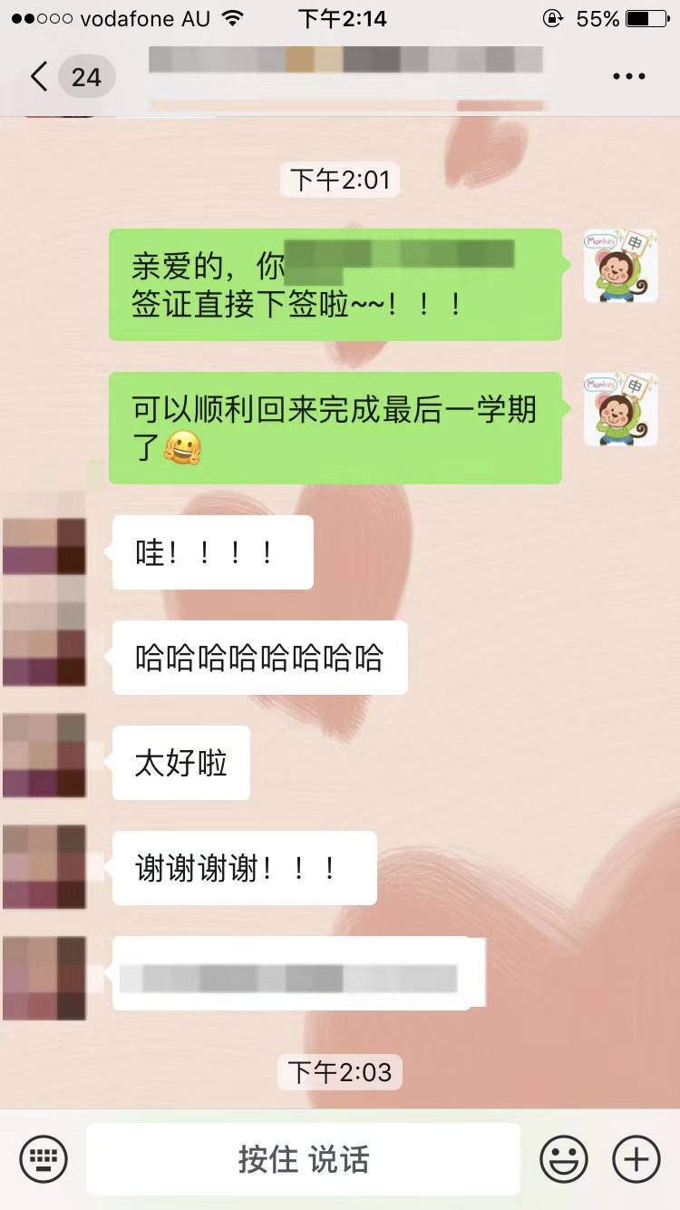 境外学签加速审理批签预示解禁之日临近？续签季的神操作让你一不小心变“黑民”！