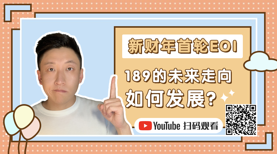 境外学签加速审理批签预示解禁之日临近？续签季的神操作让你一不小心变“黑民”！