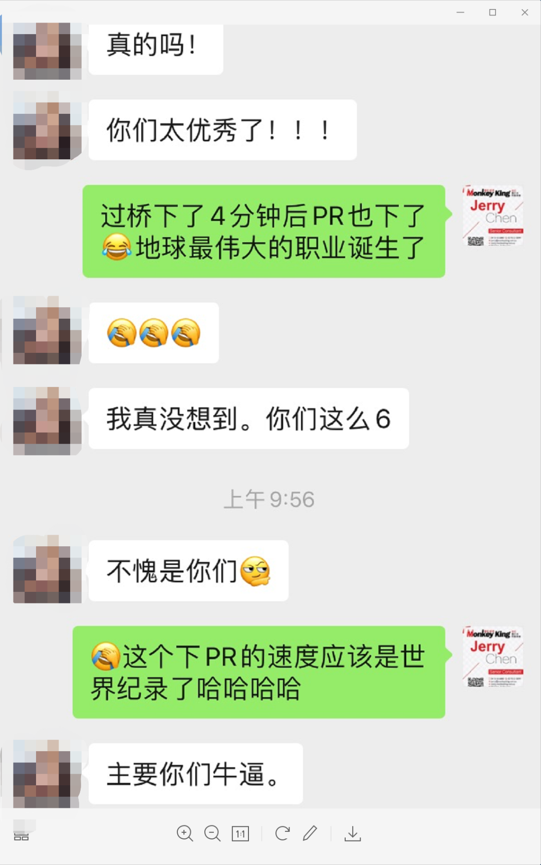 【人品】4分钟下PR什么感觉？真实案例还原史上最快下签！疫情之下护理专业成最大赢家！