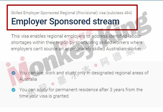 新政开启后：南澳政府率先开通494偏远地区雇主担保类签证申请！