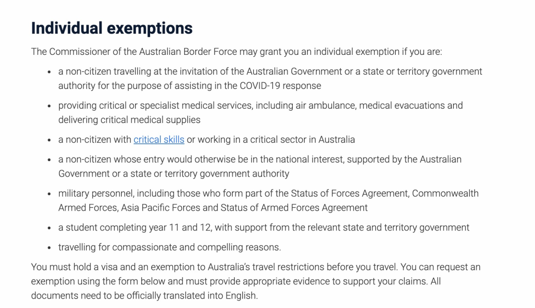 澳洲政府官宣放宽入境政策！移民局承认国际学生新政！