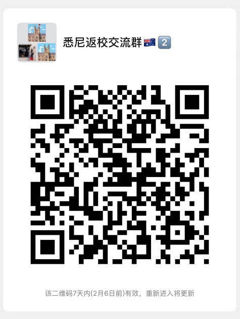 各路航班停飞、澳洲体检延期，境内外签证申请恐面临“雪上加霜”？