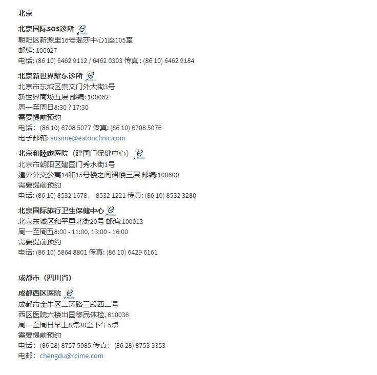 各路航班停飞、澳洲体检延期，境内外签证申请恐面临“雪上加霜”？