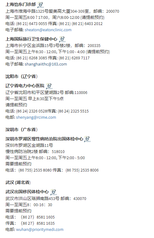 各路航班停飞、澳洲体检延期，境内外签证申请恐面临“雪上加霜”？