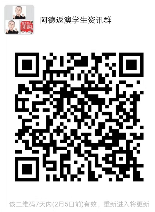 各路航班停飞、澳洲体检延期，境内外签证申请恐面临“雪上加霜”？