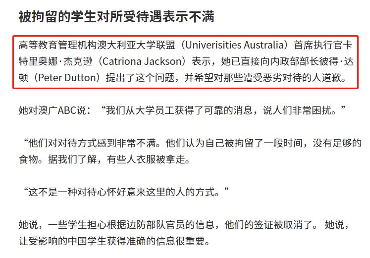 别慌！禁令延长尚未坐实依据出自何处？留学生“环游世界”入境当真可行？