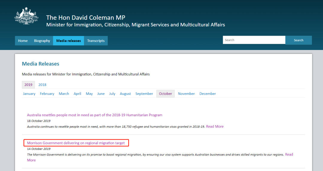 【深度聚焦】19-20财年 第一季度莫里森政府实现regional migration目标