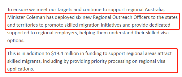 【深度聚焦】19-20财年 第一季度莫里森政府实现regional migration目标