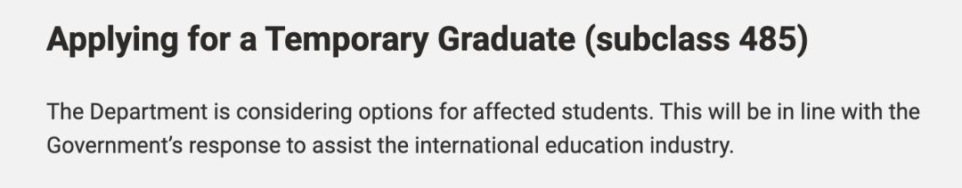 新增降低政府力度不减，社交禁令或再持续3个月。学校补助提上日程，移民局刷好感解决签证工作难题！
