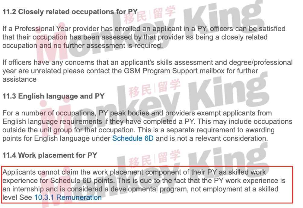 PY实习不能算工作经验？ ！新工作经验加分攻策出台！