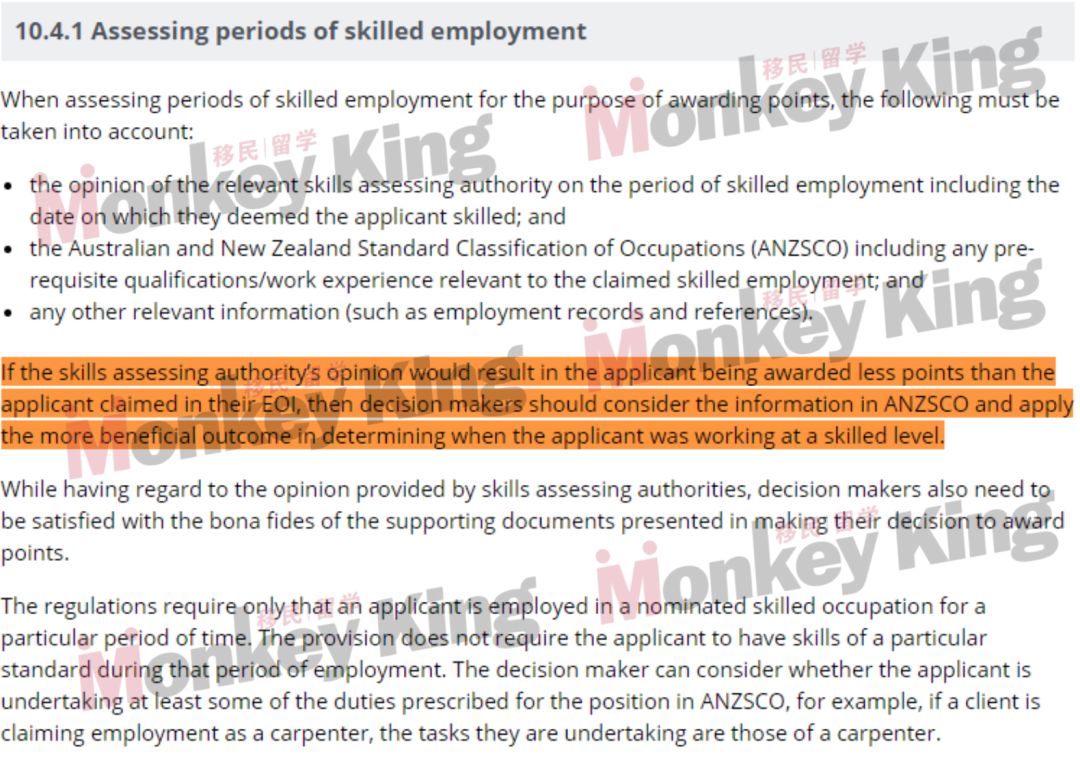 PY实习不能算工作经验？ ！新工作经验加分攻策出台！