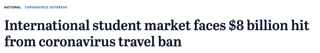 大学线上授课影响485工签、移民加分和州担申请？ ！