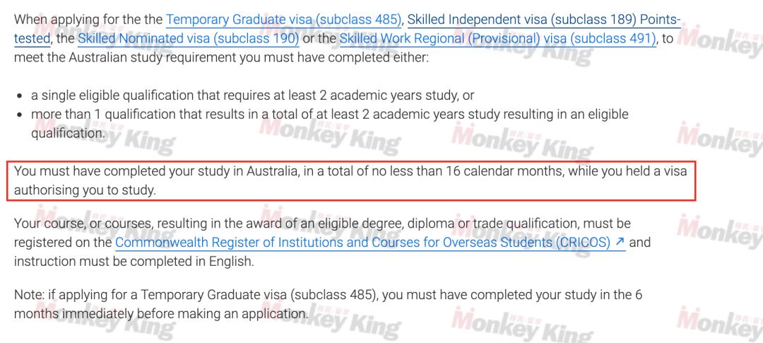大学线上授课影响485工签、移民加分和州担申请？ ！