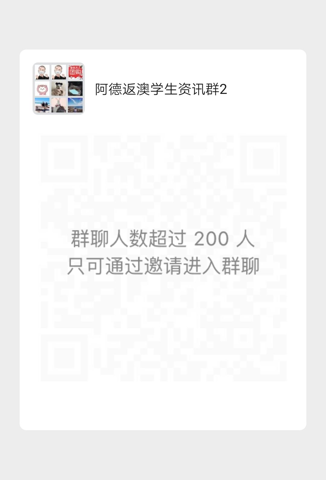 大学线上授课影响485工签、移民加分和州担申请？ ！