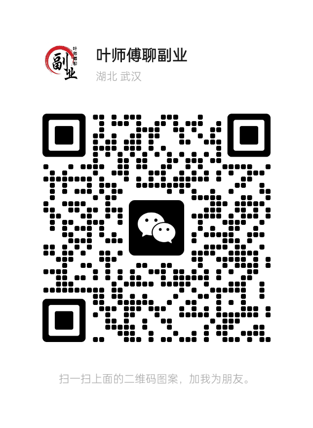 他们也能制做QQ提成宣传照，附讲义(图4)