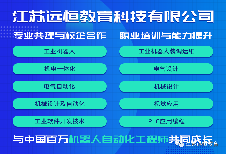 AI机器人又伤人了？谷歌起草“机器人宪法” 【文末有福利】