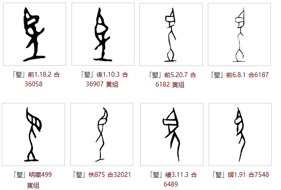 大美中文之漢字符碼望 中國熱點