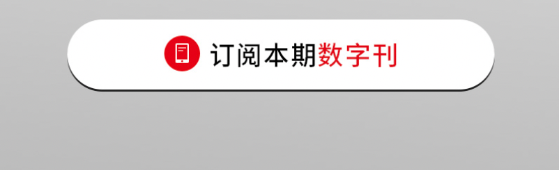 广东遭特大洪水：历史最高水位背后，英德的艰难救援 本文为「三联生活周刊」原创内容