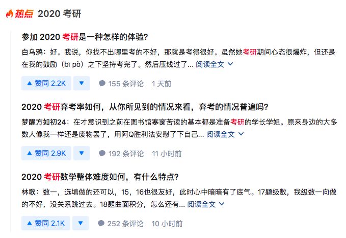 关键词