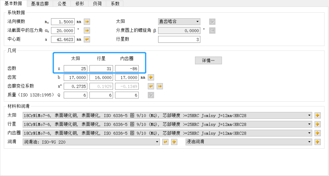 Kisssoft软件在行星齿轮设计上的初试 附KISSsoft软件基础培训下载的图14