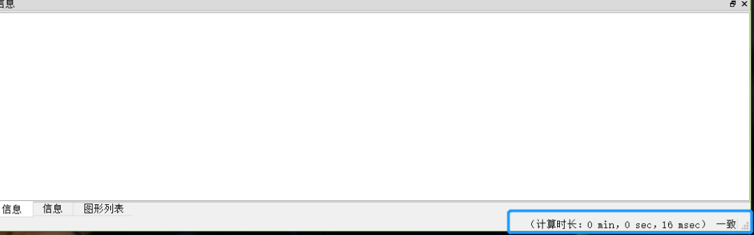 Kisssoft软件在行星齿轮设计上的初试 附KISSsoft软件基础培训下载的图15