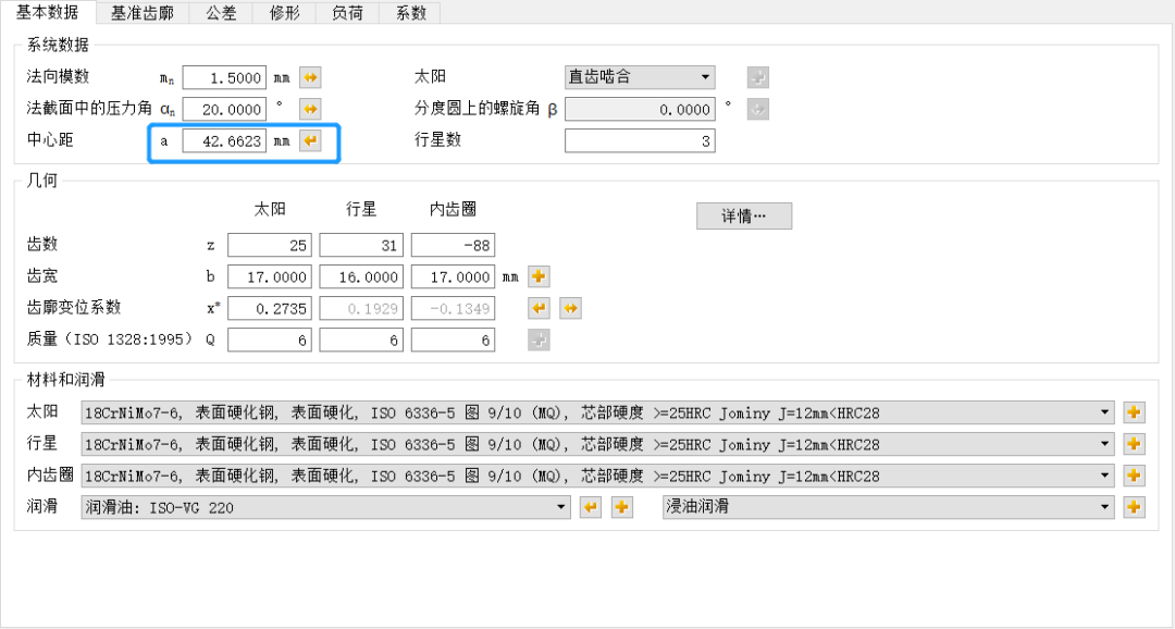 Kisssoft软件在行星齿轮设计上的初试 附KISSsoft软件基础培训下载的图12