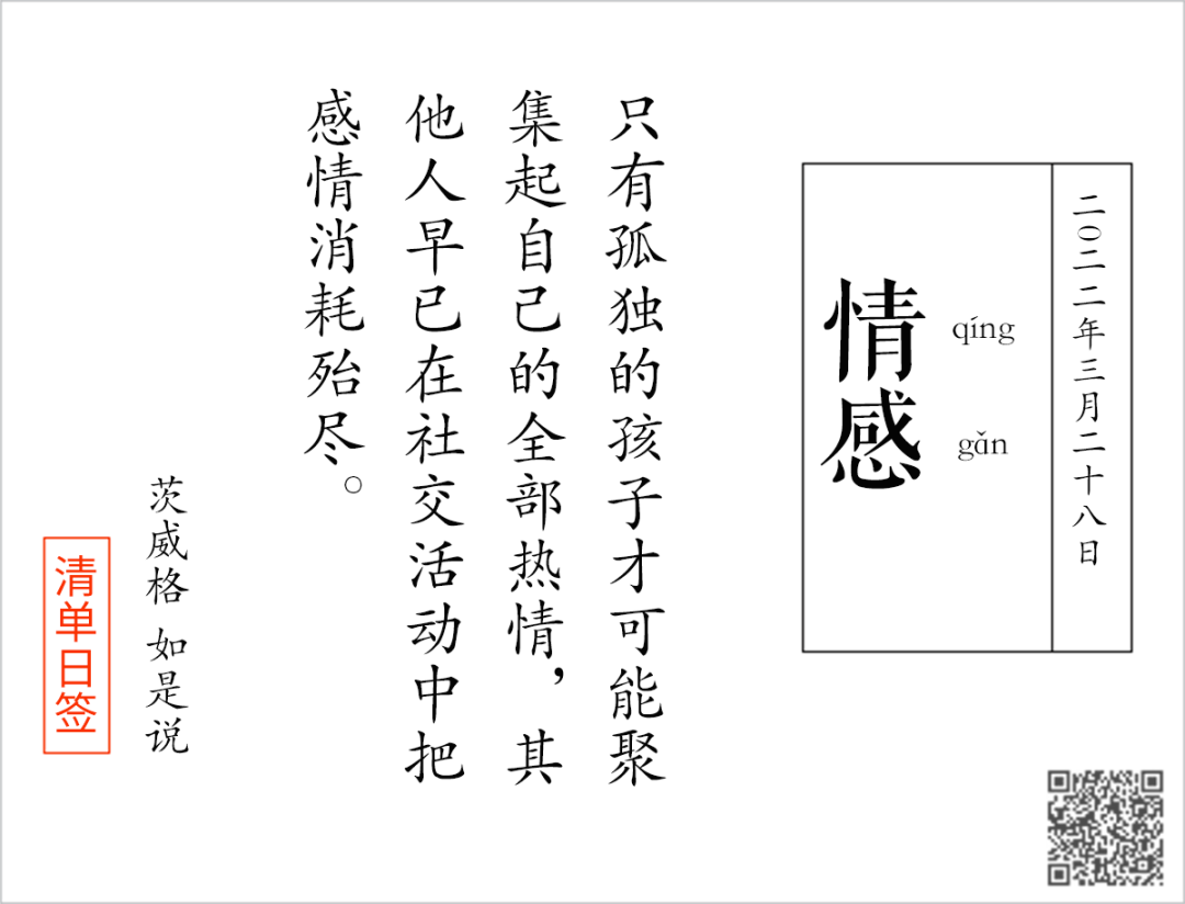 笑喷了!林黛玉“发疯文学”,太上头了!
