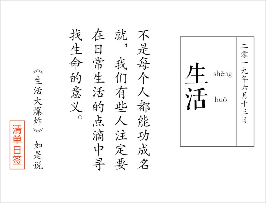 腿毛 就是女人夏天美丽的拦路虎 清单 微信公众号文章阅读 Wemp