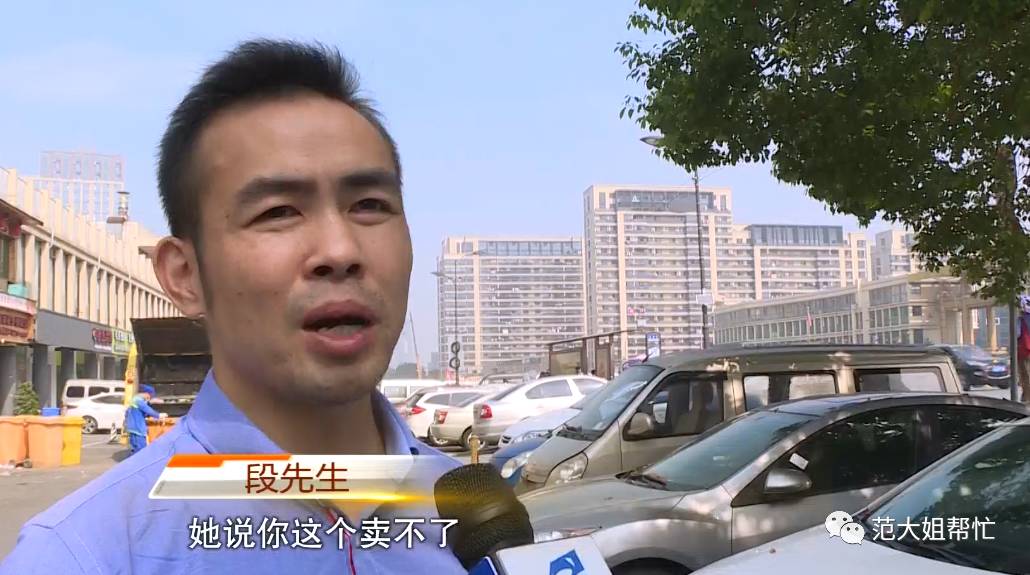 房子卖了个低价,卖掉之后才发现    原来中介和买家之间居然是这