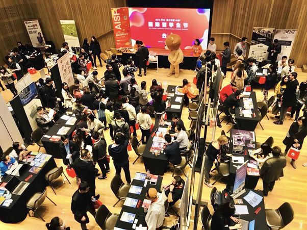 %name 2018第二届华为.AISF澳大利亚留学生节于悉尼圆满落幕！