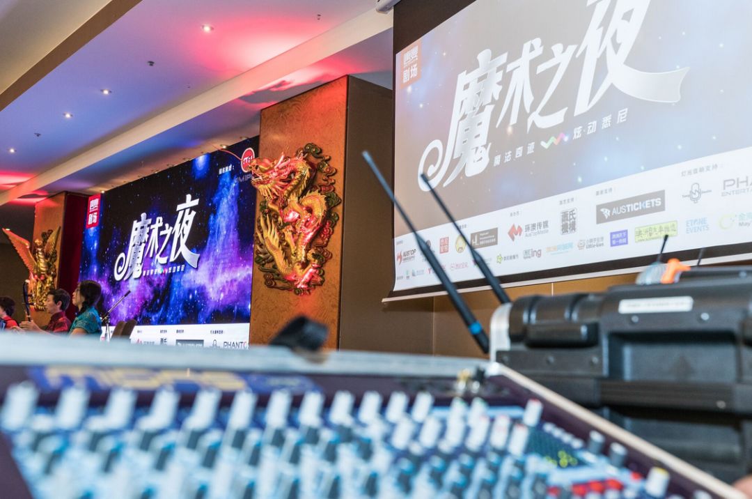 %name “五心”品质，Show色可餐：悉尼唐宴剧场首秀Omipay魔术之夜完美落幕！