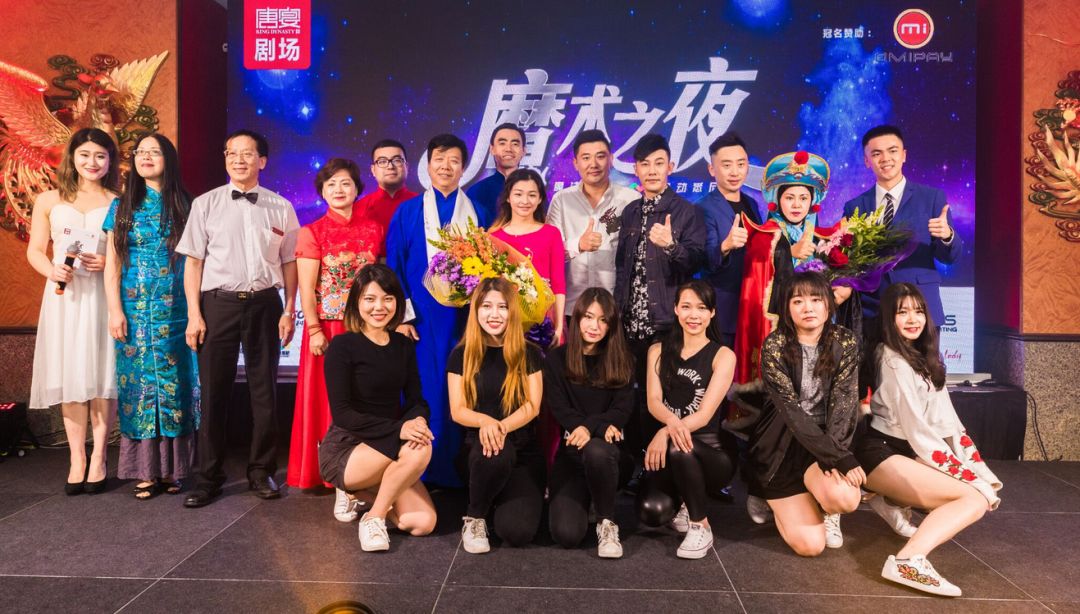 %name “五心”品质，Show色可餐：悉尼唐宴剧场首秀Omipay魔术之夜完美落幕！