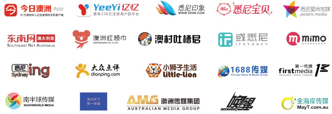 %name 肖杰领衔中澳顶尖舞团热血开战，街舞嘻哈520空降悉尼！