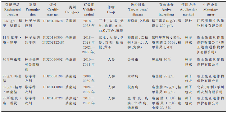 QQ20260608-103337.jpg