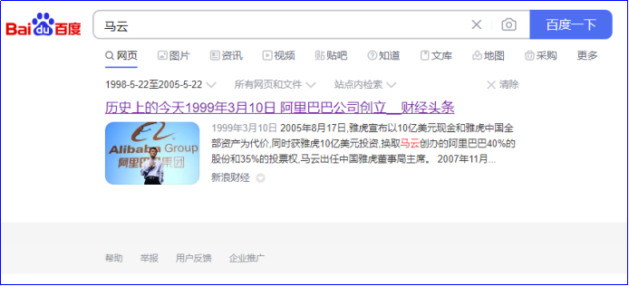 中文互联网正在加速崩塌插图
