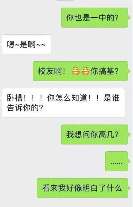 楊紫因這事兒又爆熱搜?! 這一天天是要幹什麼? 時尚 第3張