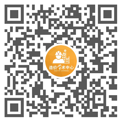 造价公路师继续教育考试答案_公路造价人员继续教育_公路造价师继续教育