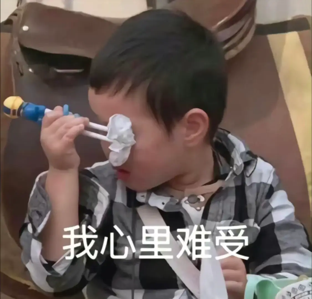 果然留子一出手就是王炸