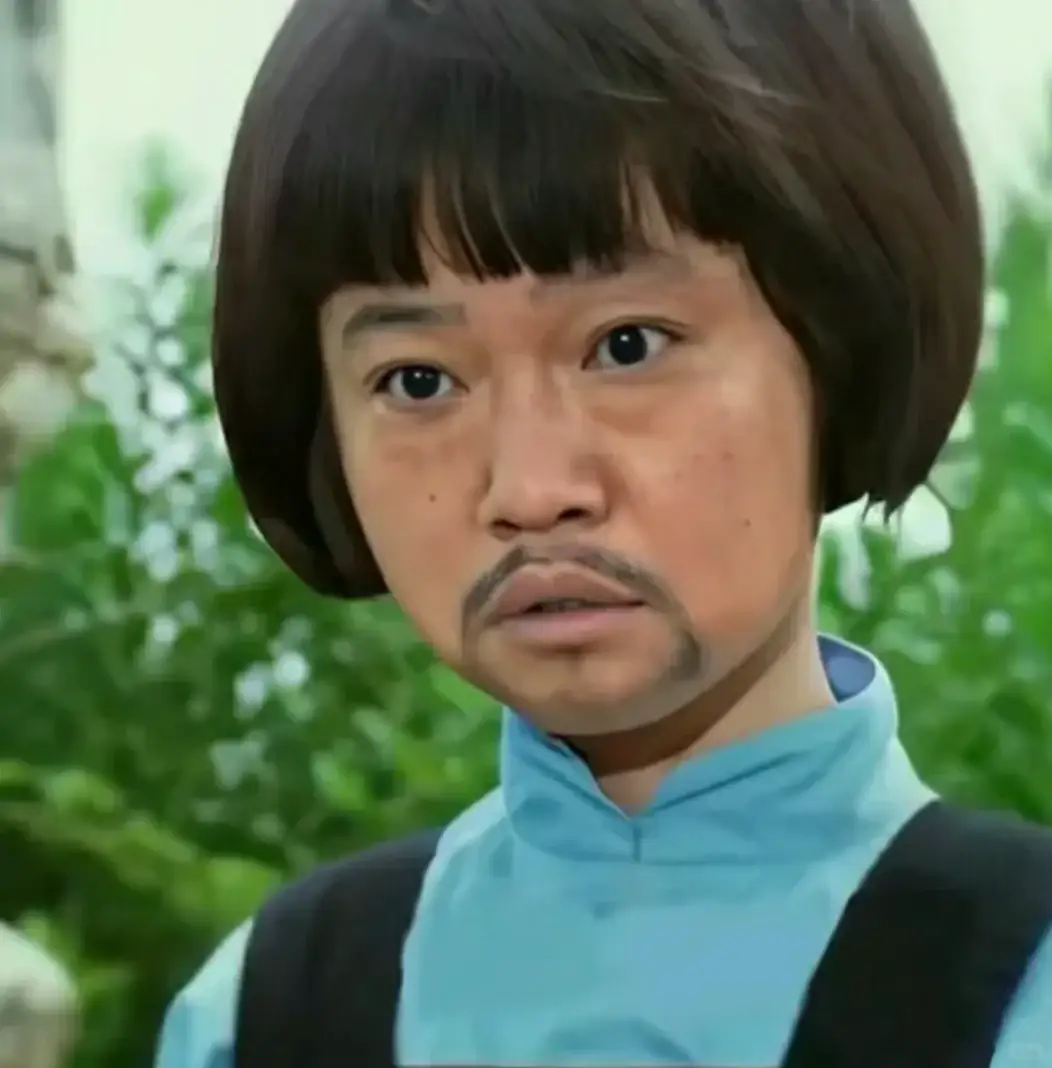 果然留子一出手就是王炸