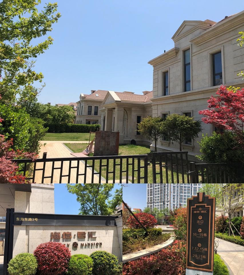 锅炉供水归属区域:山东省青岛市崂山区项目名称:海信君汇项目简介